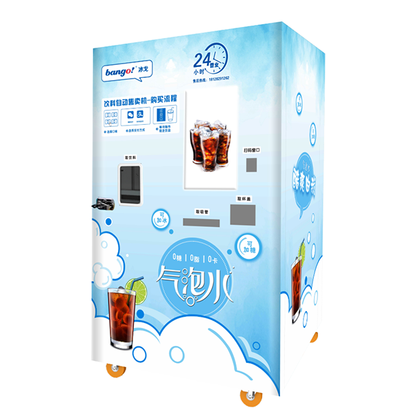 HM-AJ01 Soda drink Vending Machine