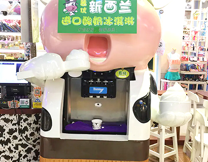 Ice cream machine in Guangzhou suppermarket