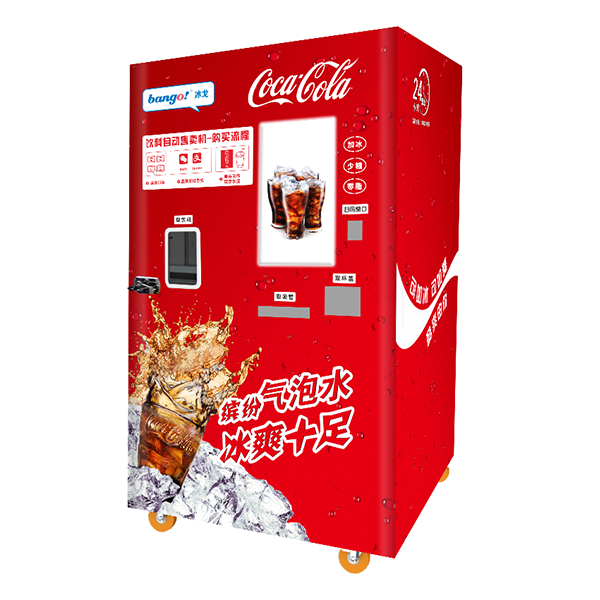 Coca Cola Vending Machine Malaysia