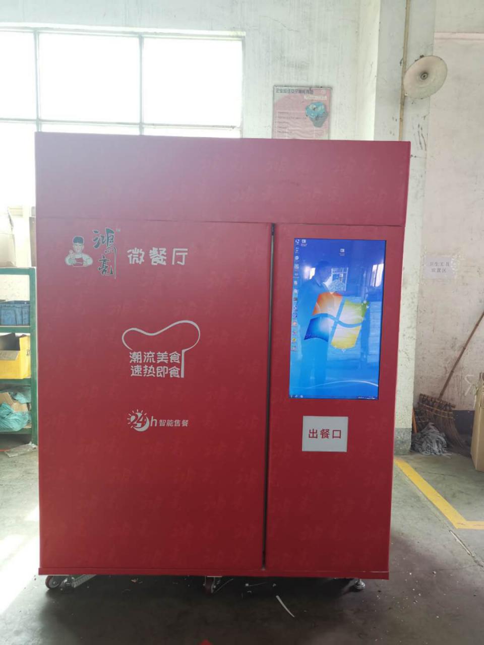 Machine Pizza Vending Machine Manufacturer