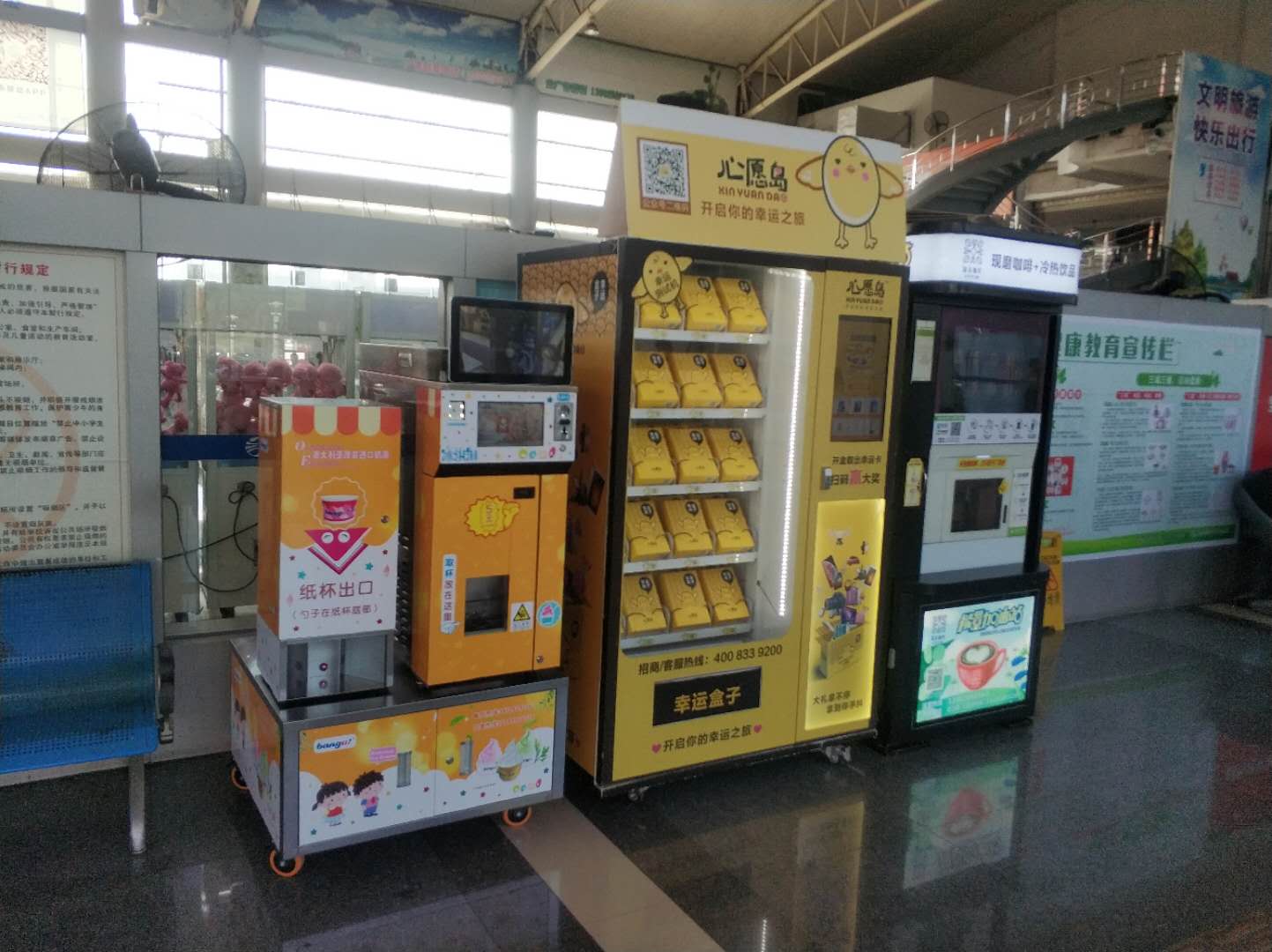 hot food vending machine