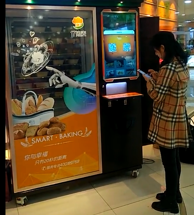 PA-C7A pizza Vending machine