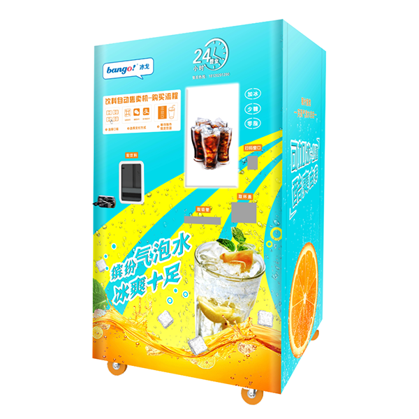 Snack Soda Vending Machine