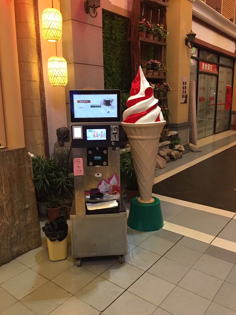 automatic ice cream vending machine