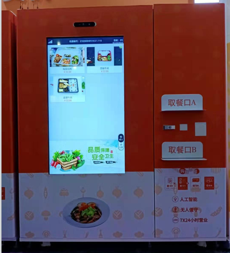 Auto Fast Food Vending Machine