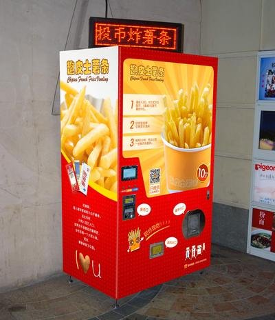 Hot French Fries Vending Machine