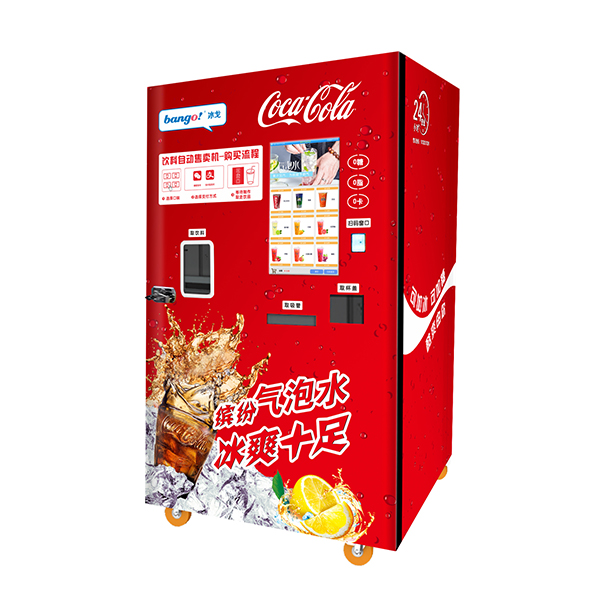 Soda Vending Machine Mobial Arm