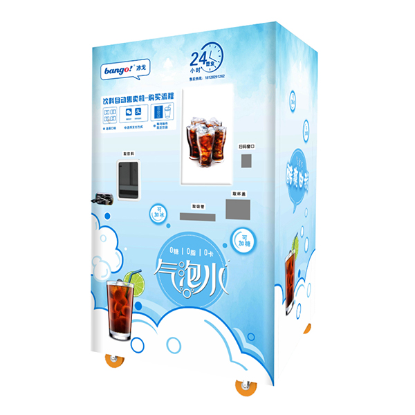 Soda Vending Machine Mobial Arm